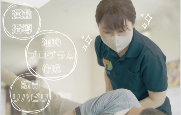 札幌市の介護事業所