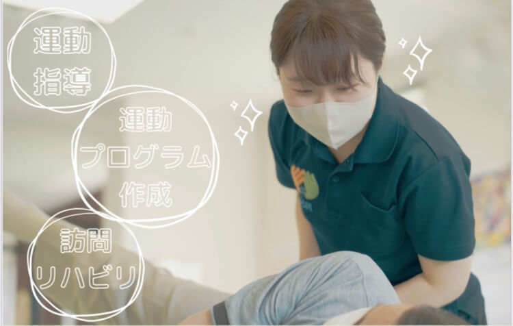 札幌市の介護事業所