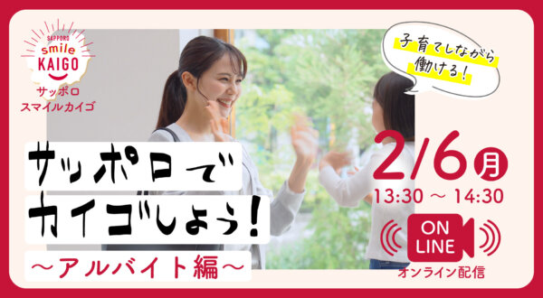 セミナーの画像