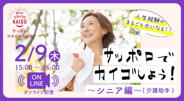 セミナーの画像